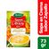 Sopa-De-La-Abuela-Crema-Zapallo-x73Gr