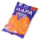 Guante-Mapa-Plisse-Grande--x-1-Un