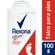 Talco-Efficient-Antibact-Pro-100Gr