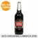 Cerveza-Stella-Artois-Noire-Neg-R-x975C