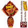 Huevo-De-Pascua-Shot-Argentina-210Gr