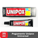 Unipox-Universal--Super-Blis-x-1-Un