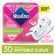 Toalla-Nosotras-Natural--Invisible-pack-x-30-un